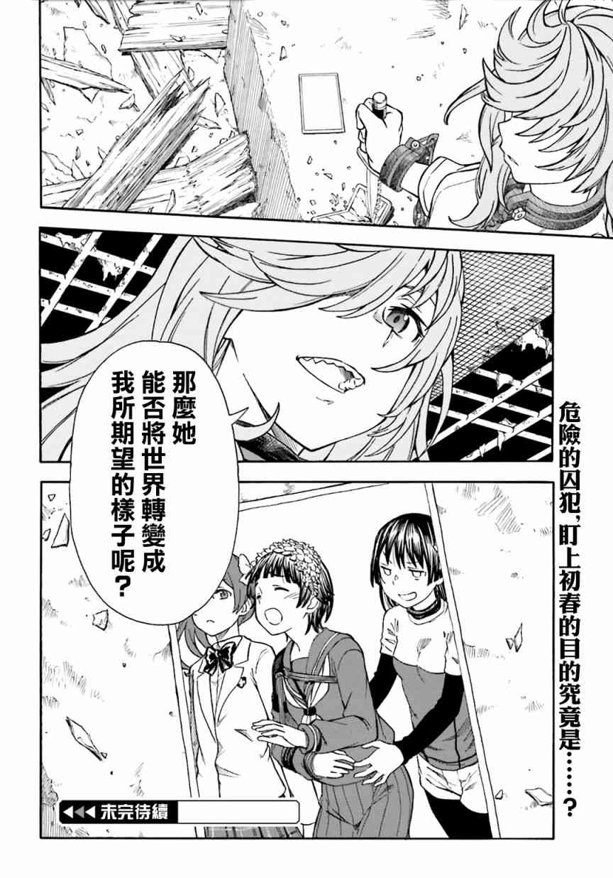 第 29 页