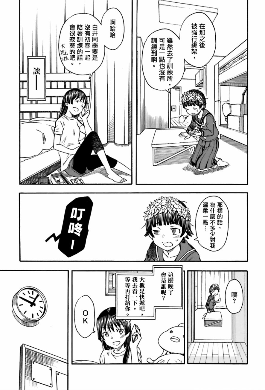 第 15 页