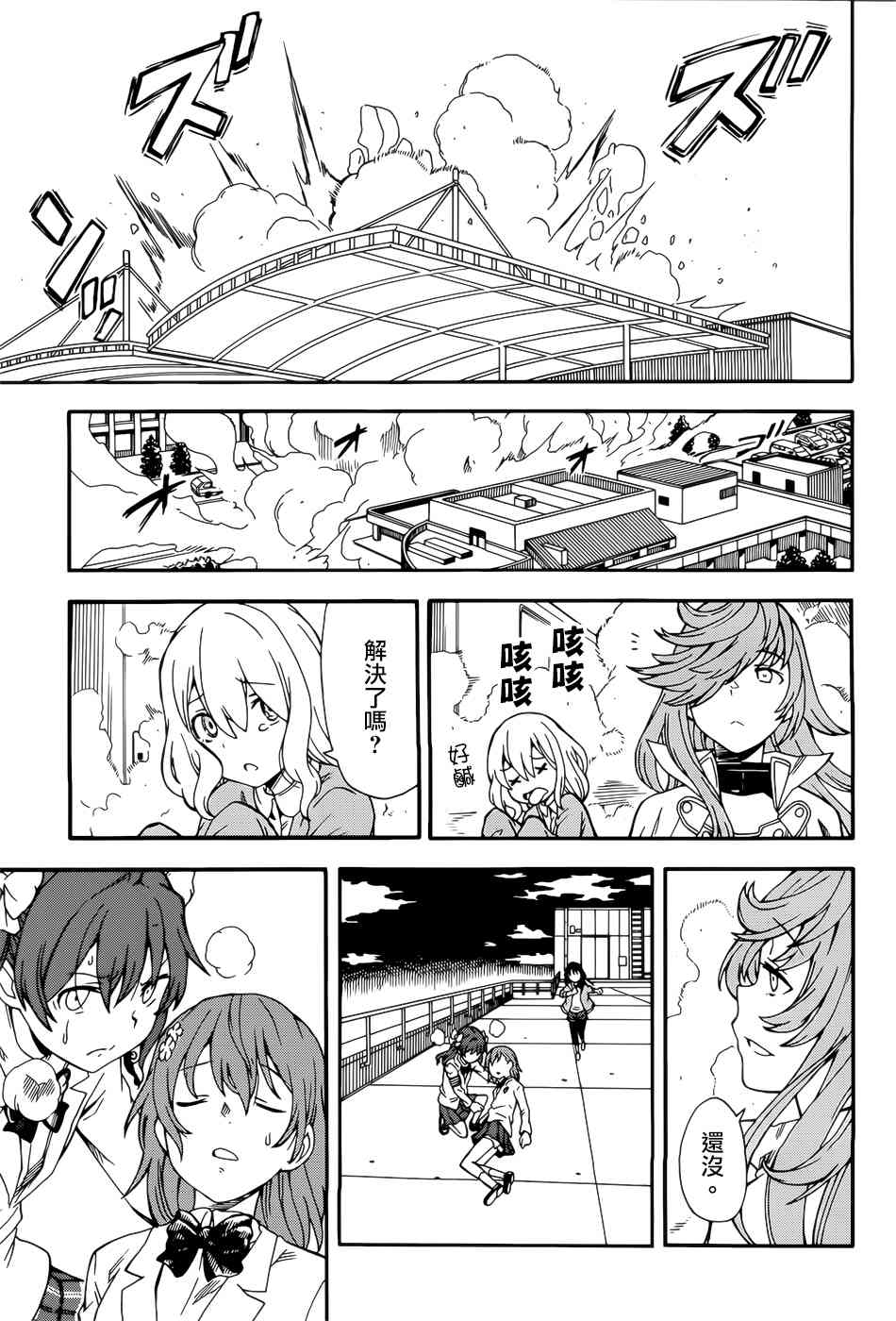 第 19 页