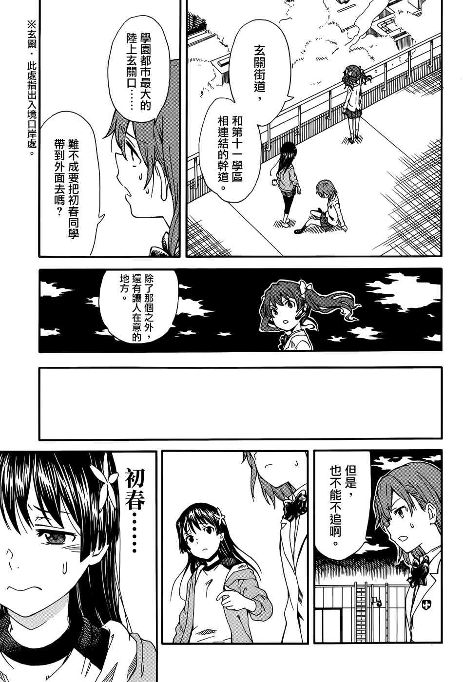 第 21 页