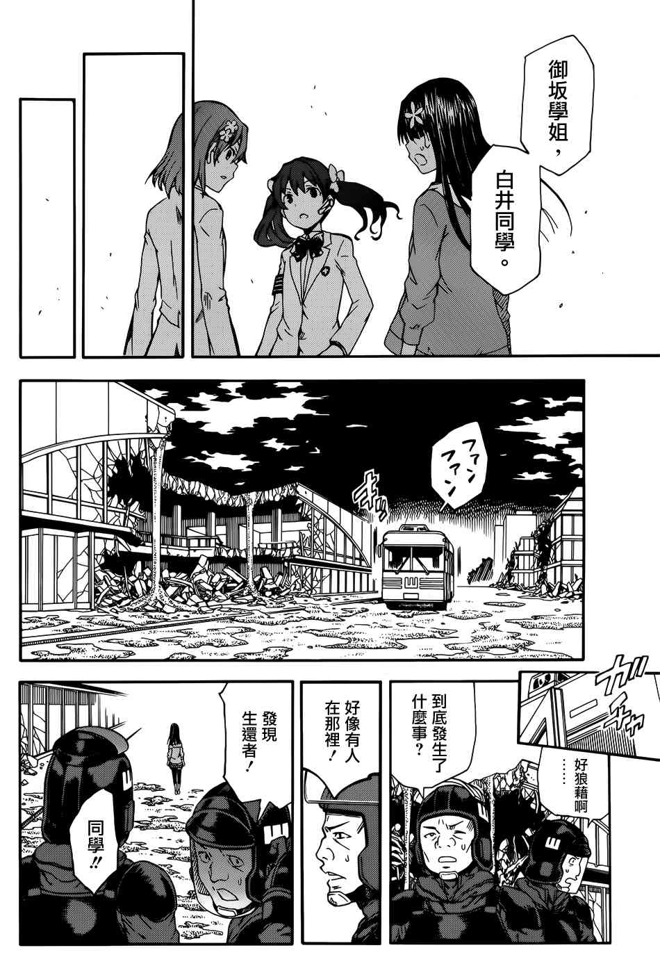 第 22 页