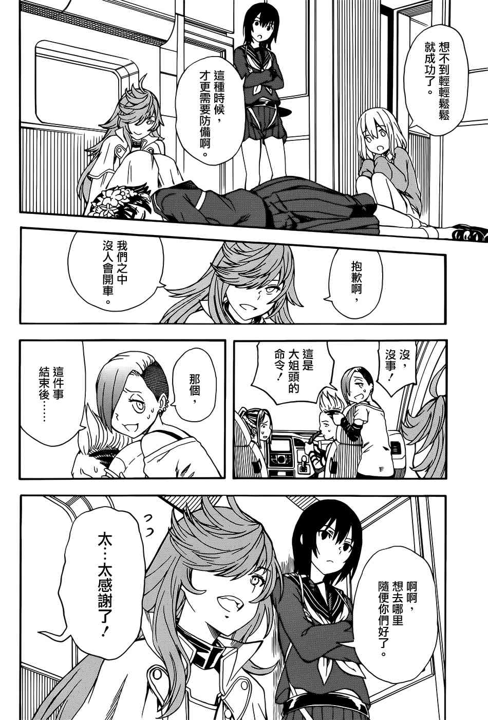 第 6 页