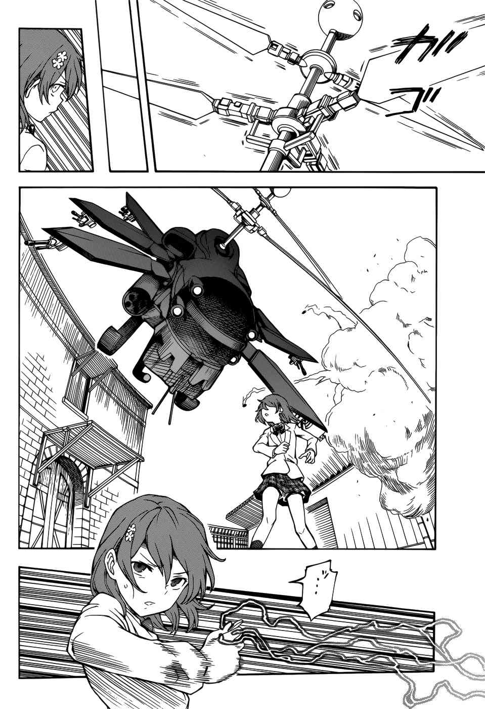 第 17 页