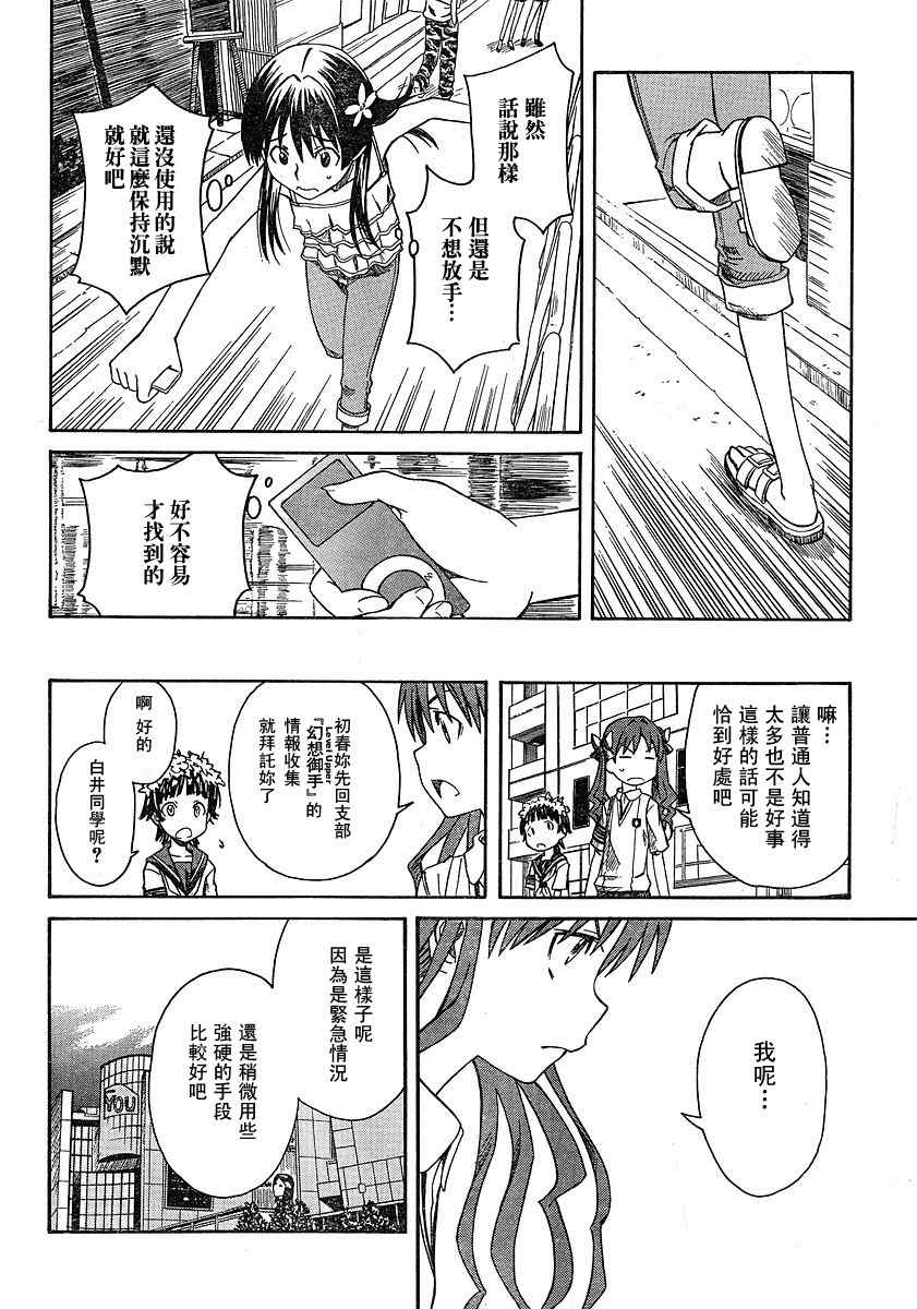 第 22 页