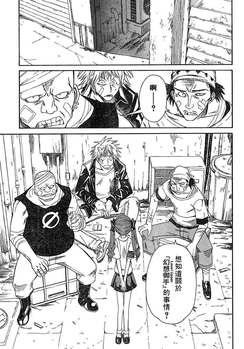 第 23 页