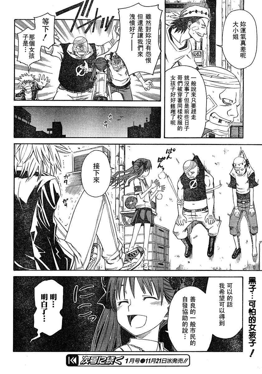 第 24 页