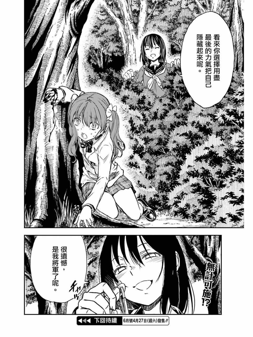 第 24 页