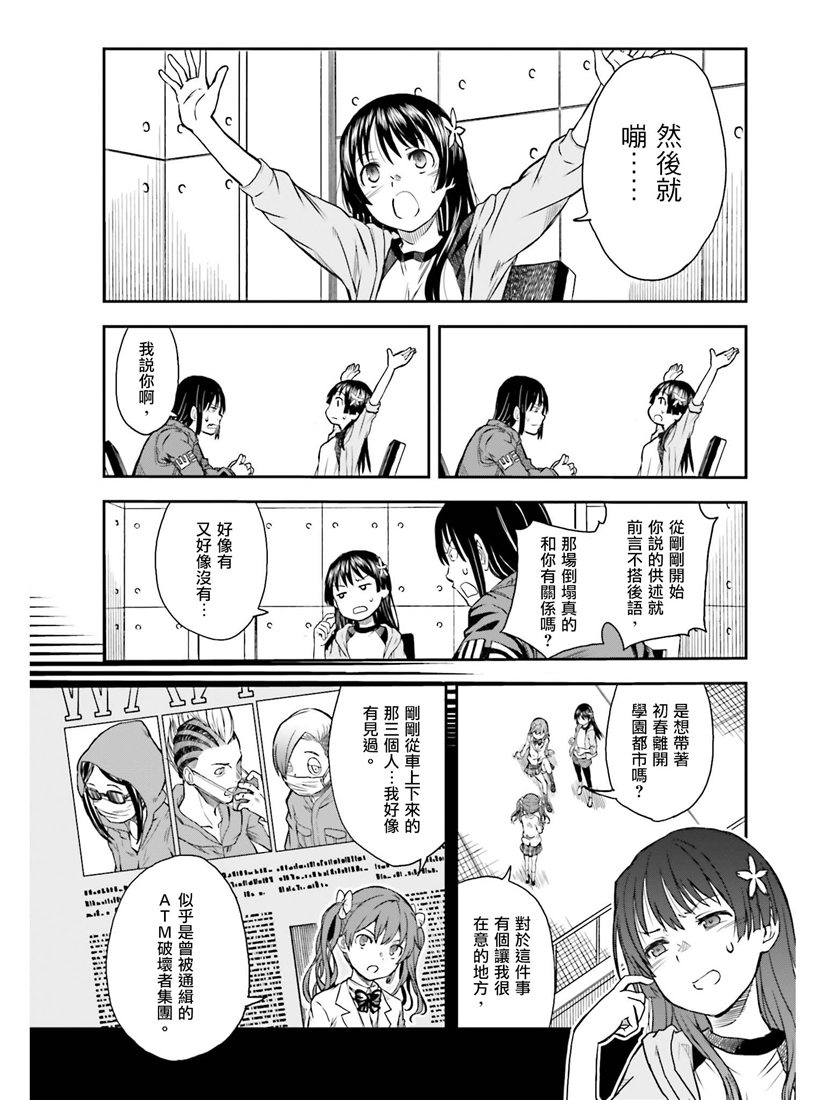 第 20 页