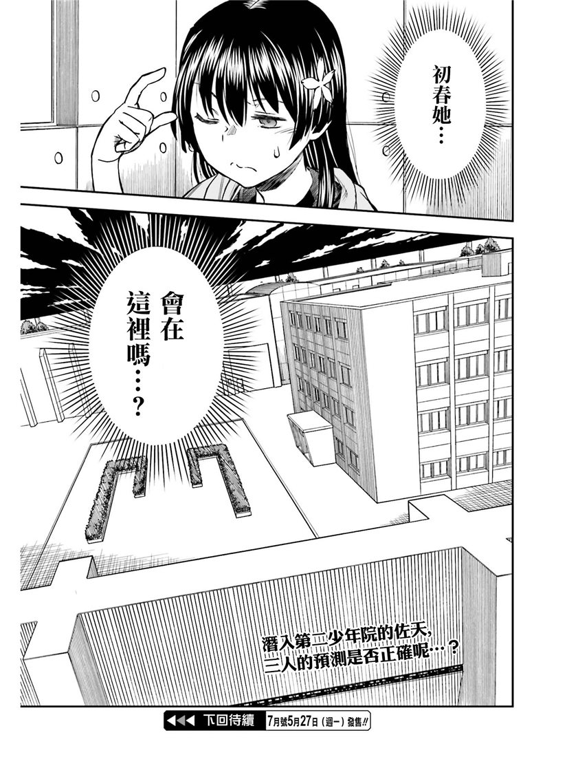 第 24 页