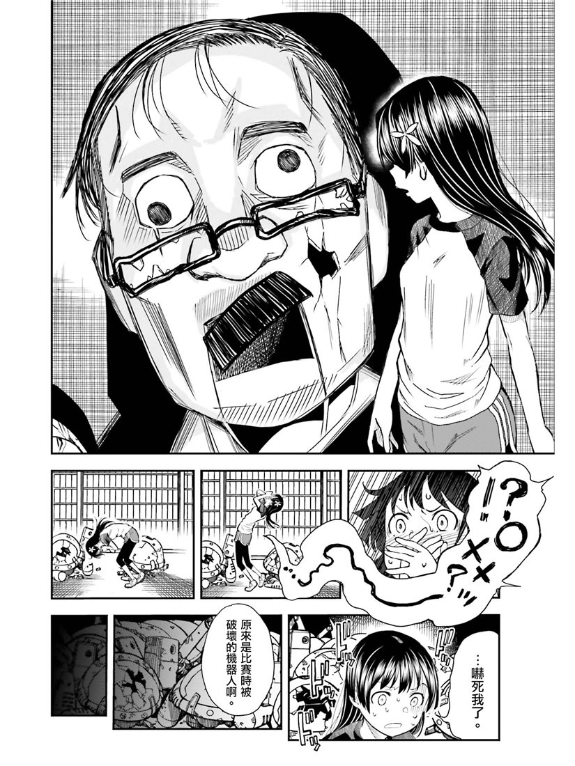 第 10 页