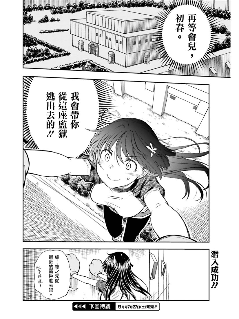 第 26 页
