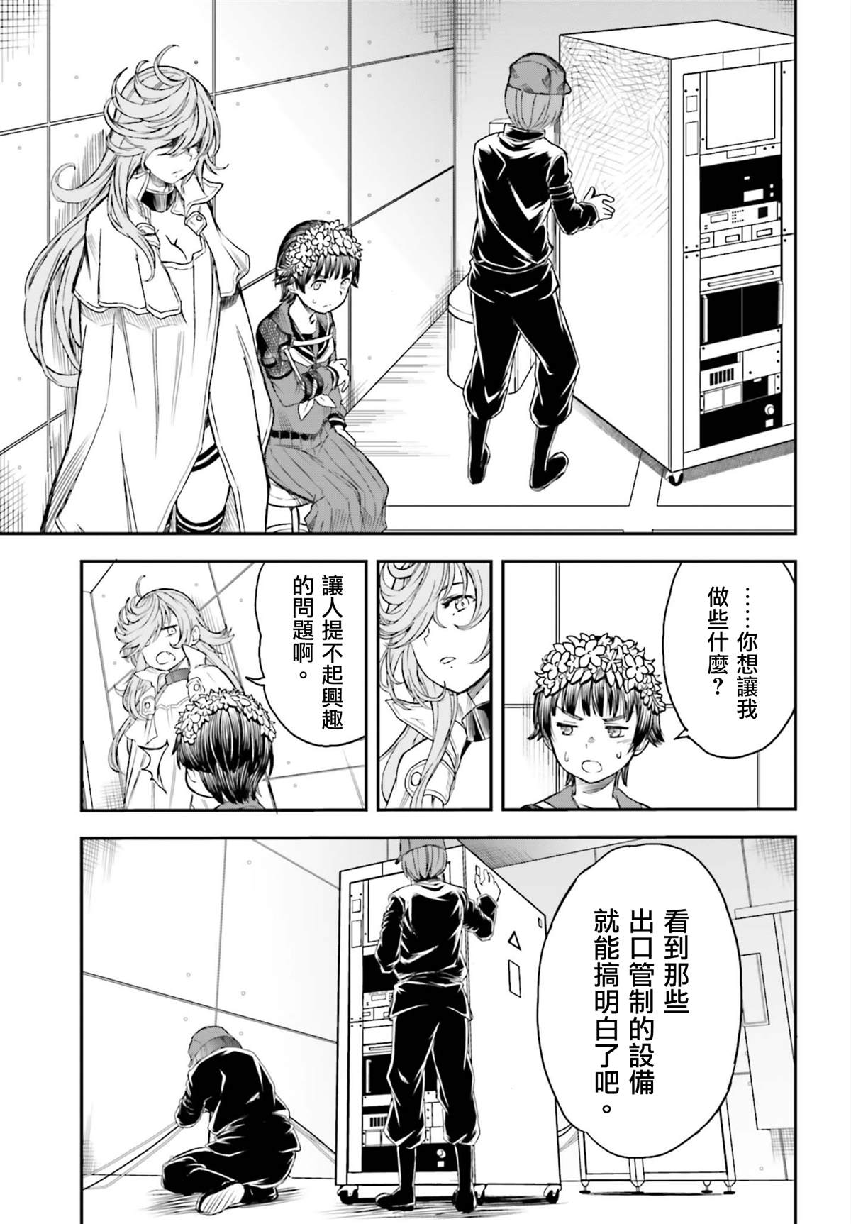 第 5 页