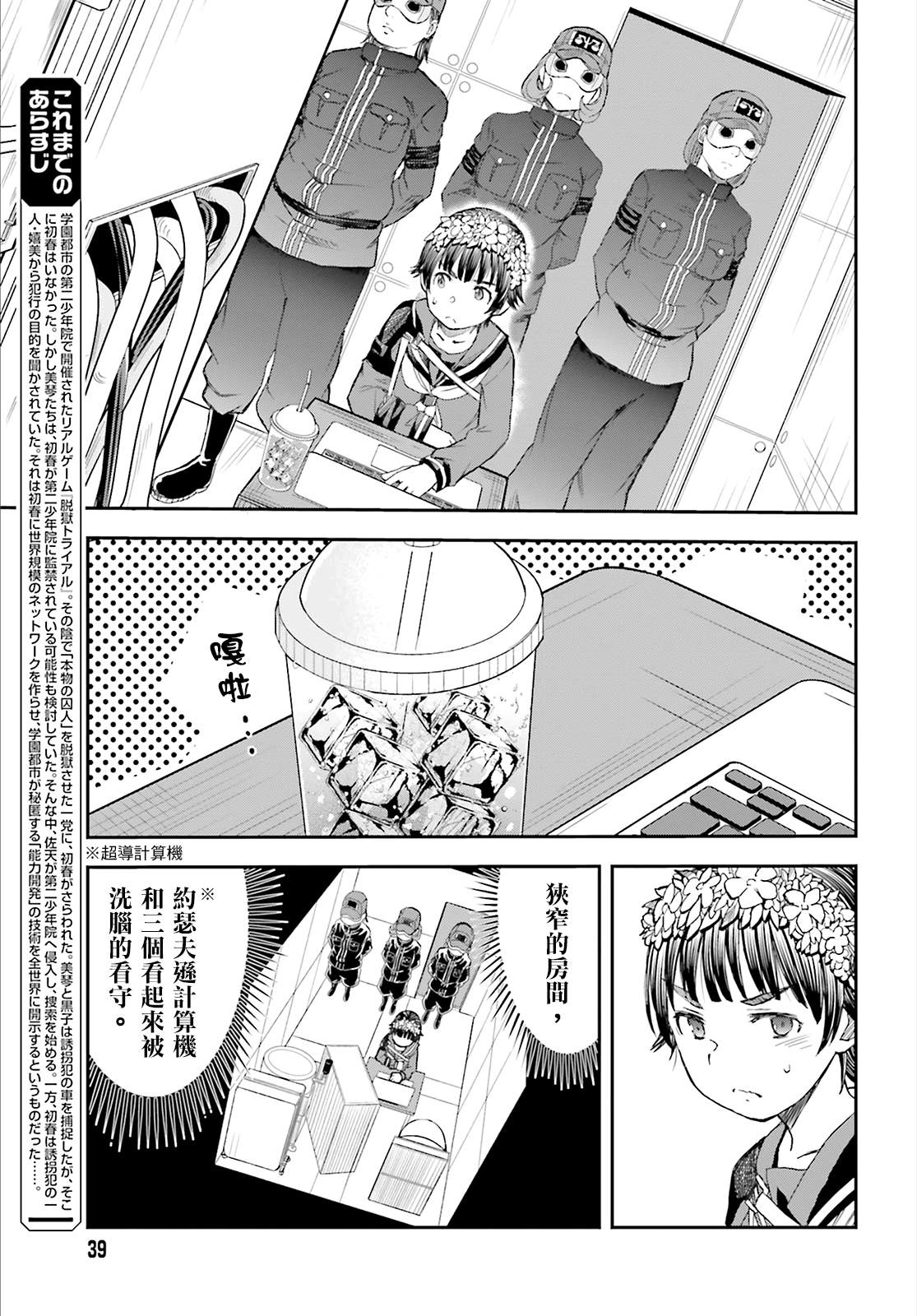 第 5 页
