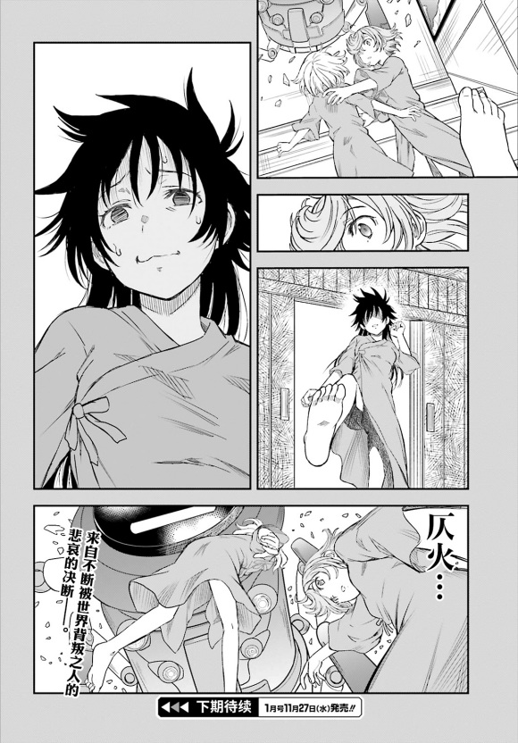第 20 页