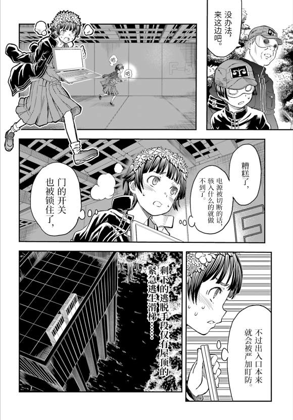 第 18 页
