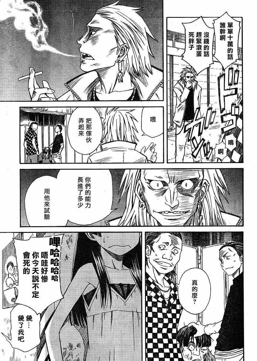 第 11 页