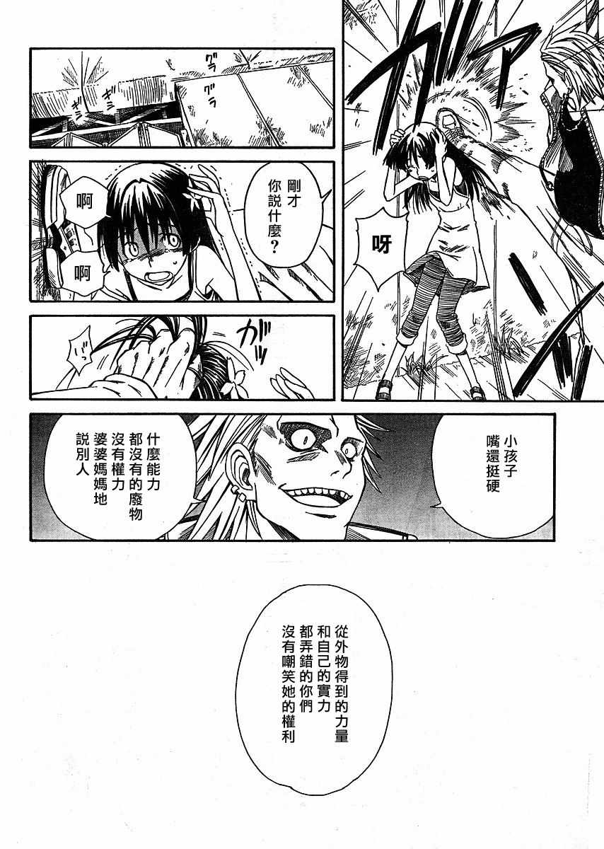 第 14 页