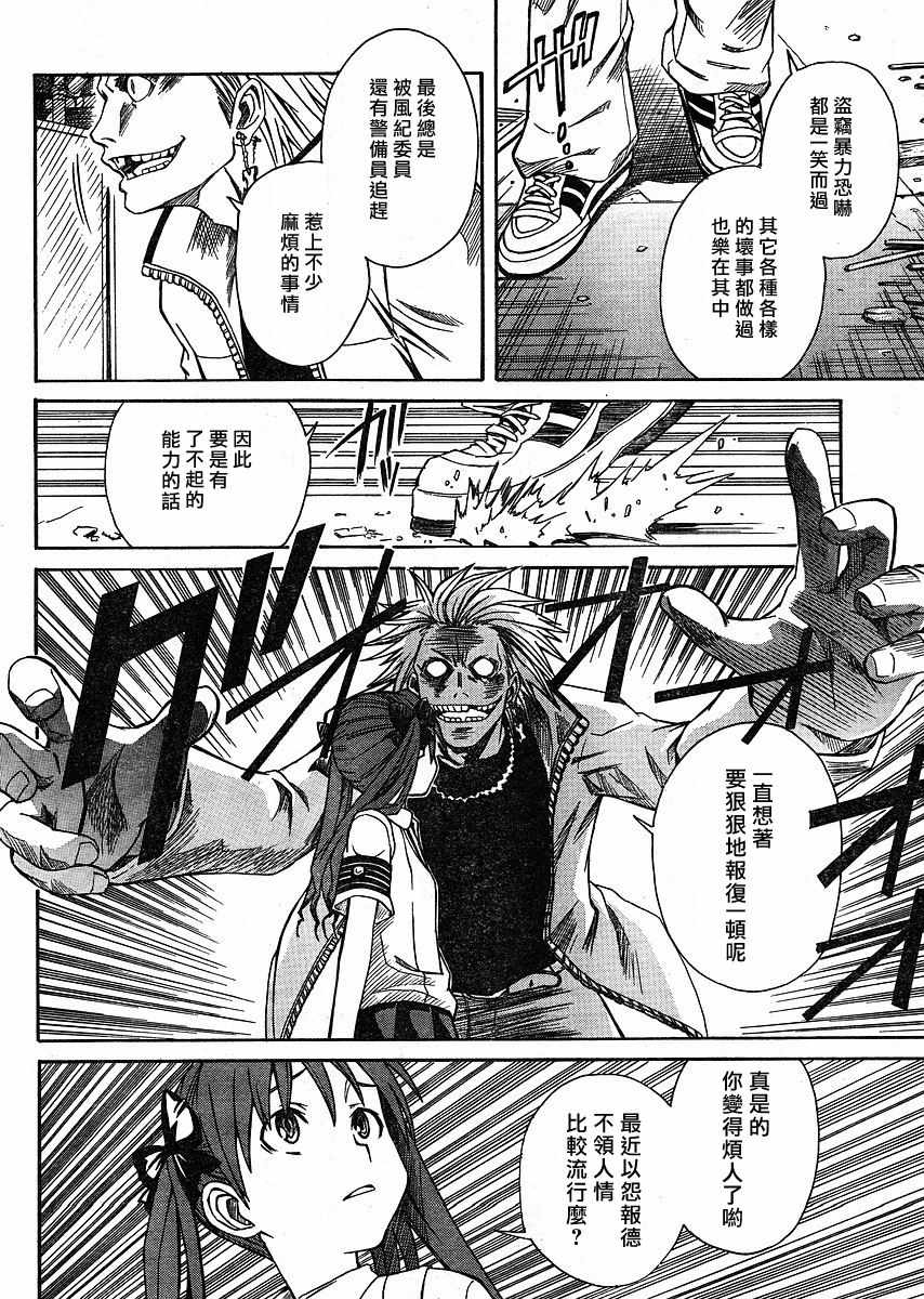 第 20 页