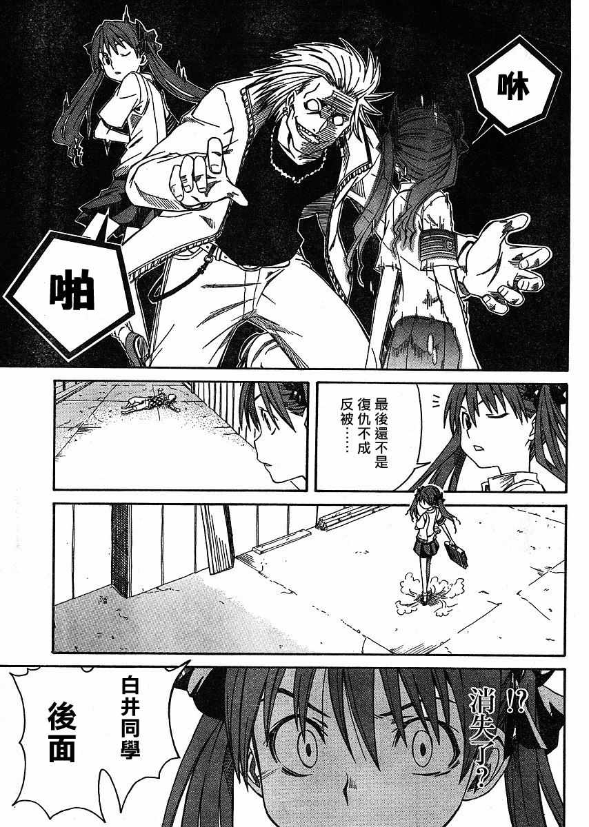 第 21 页
