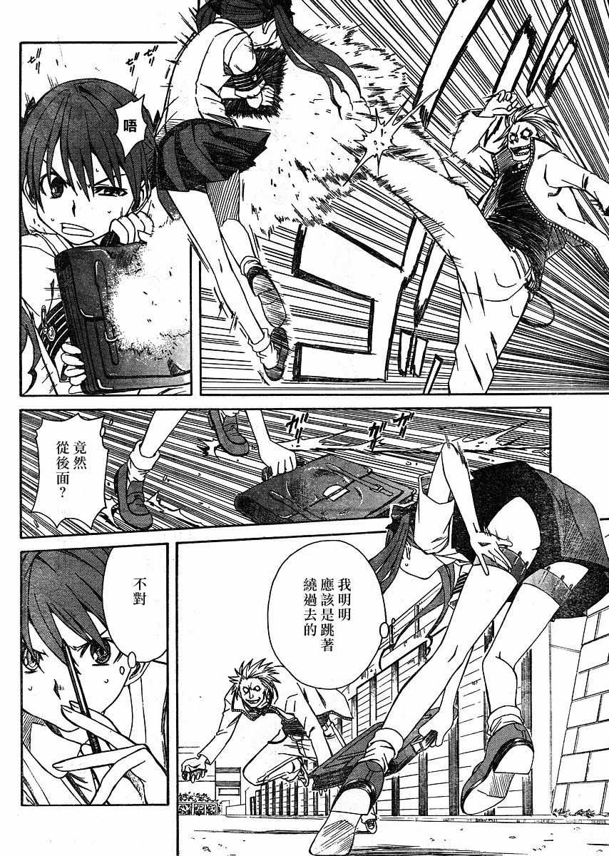第 22 页