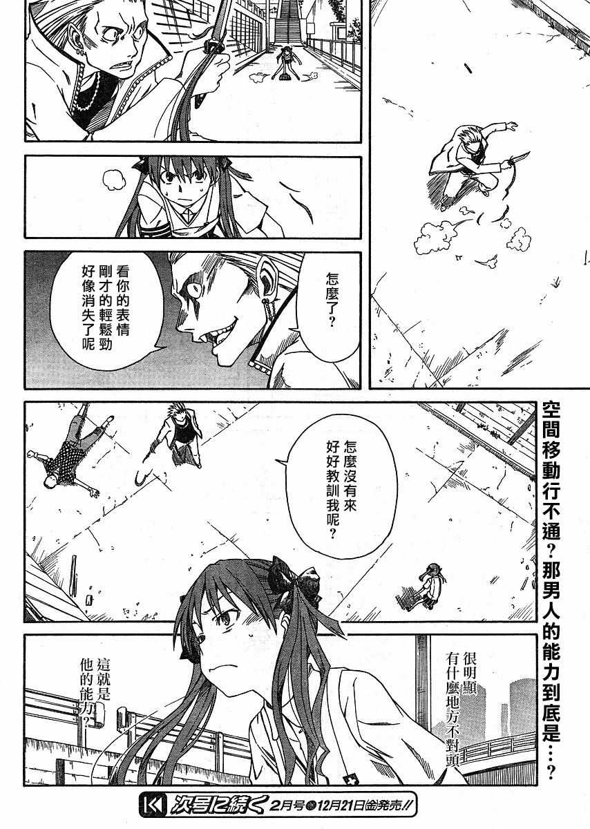 第 24 页