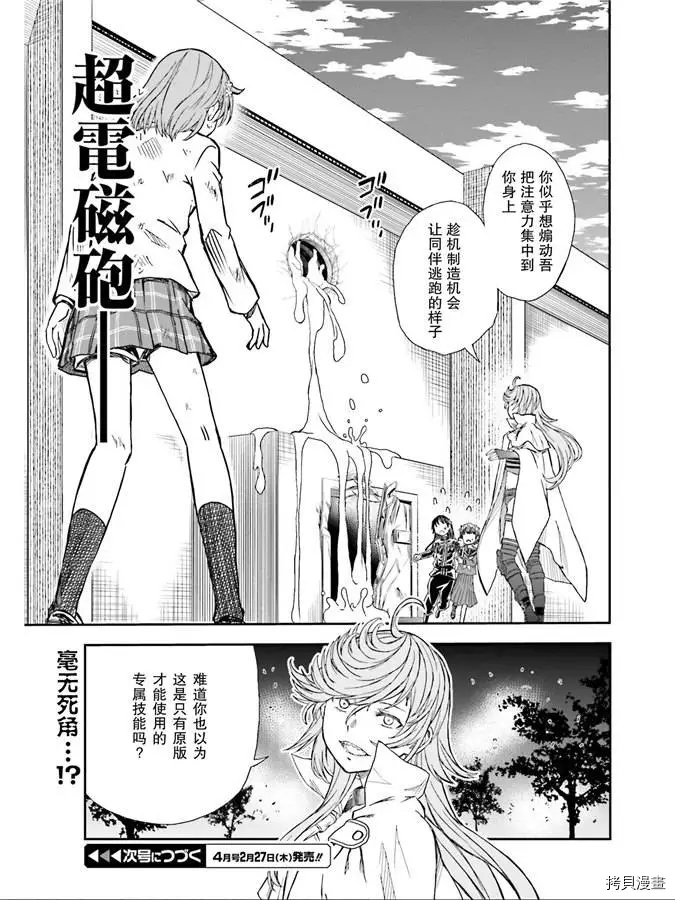 第 17 页