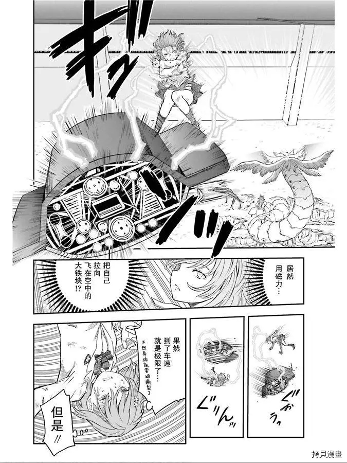 第 13 页