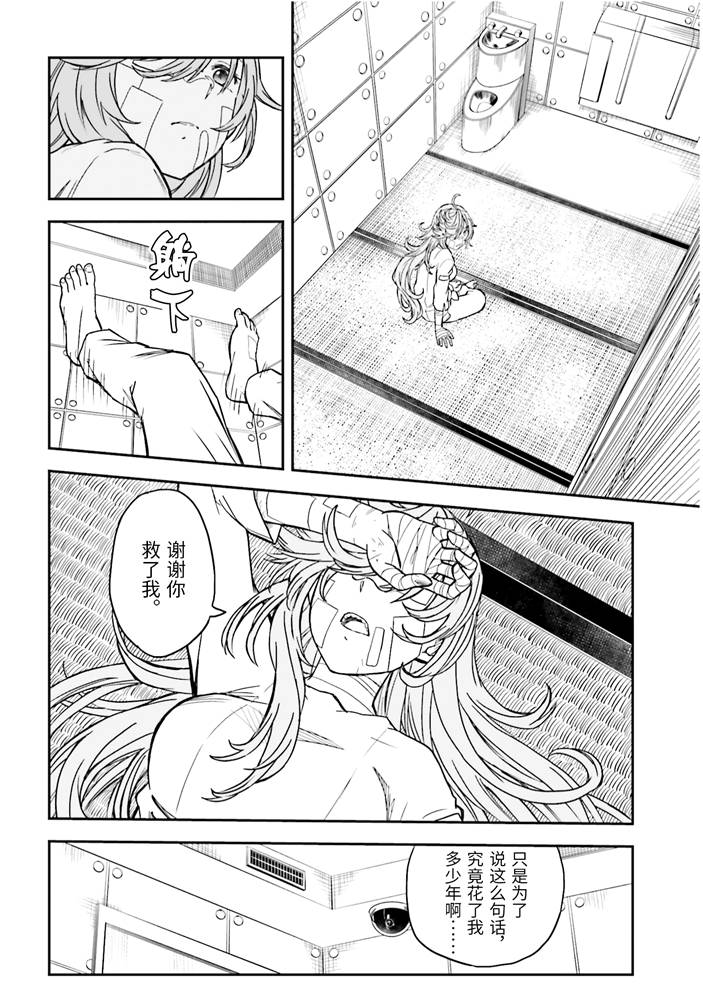 第 13 页