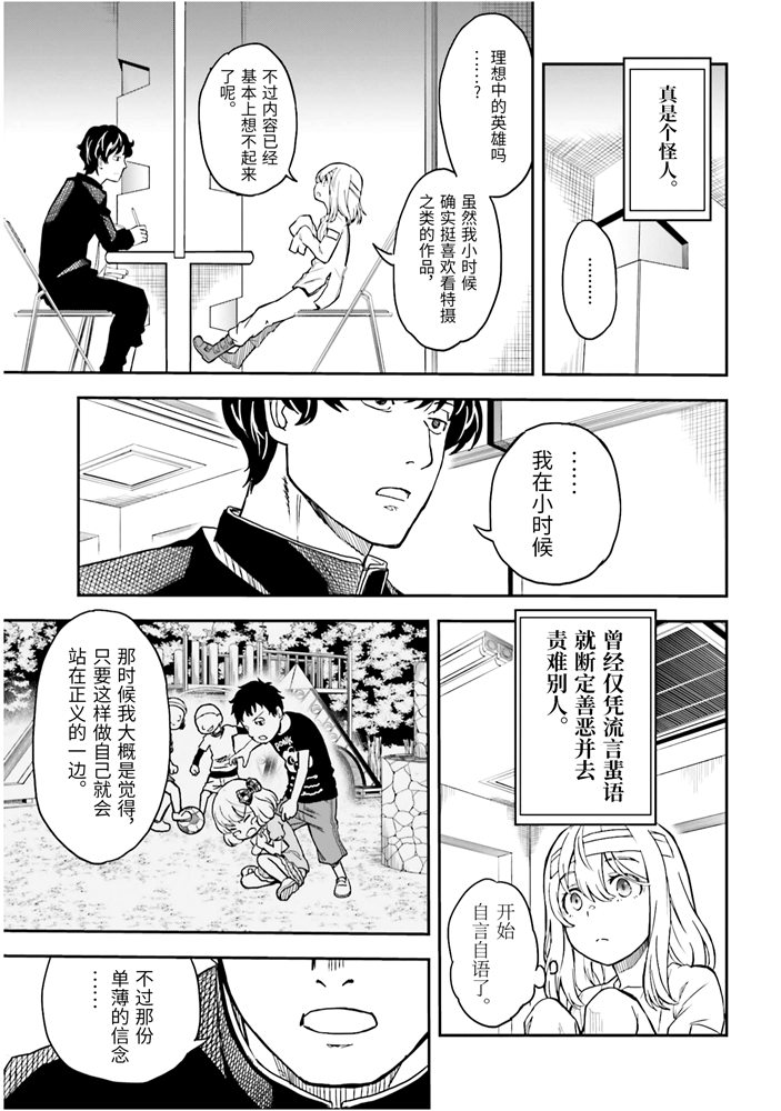 第 20 页
