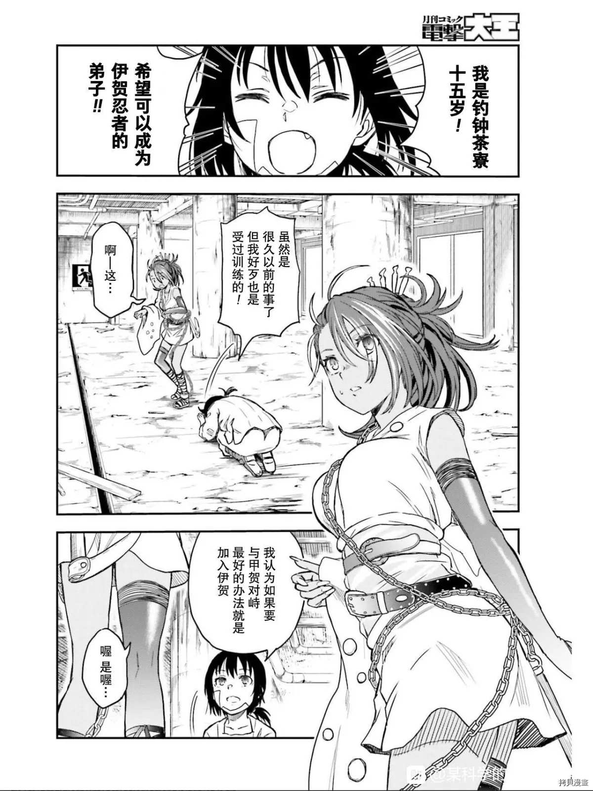 第 18 页