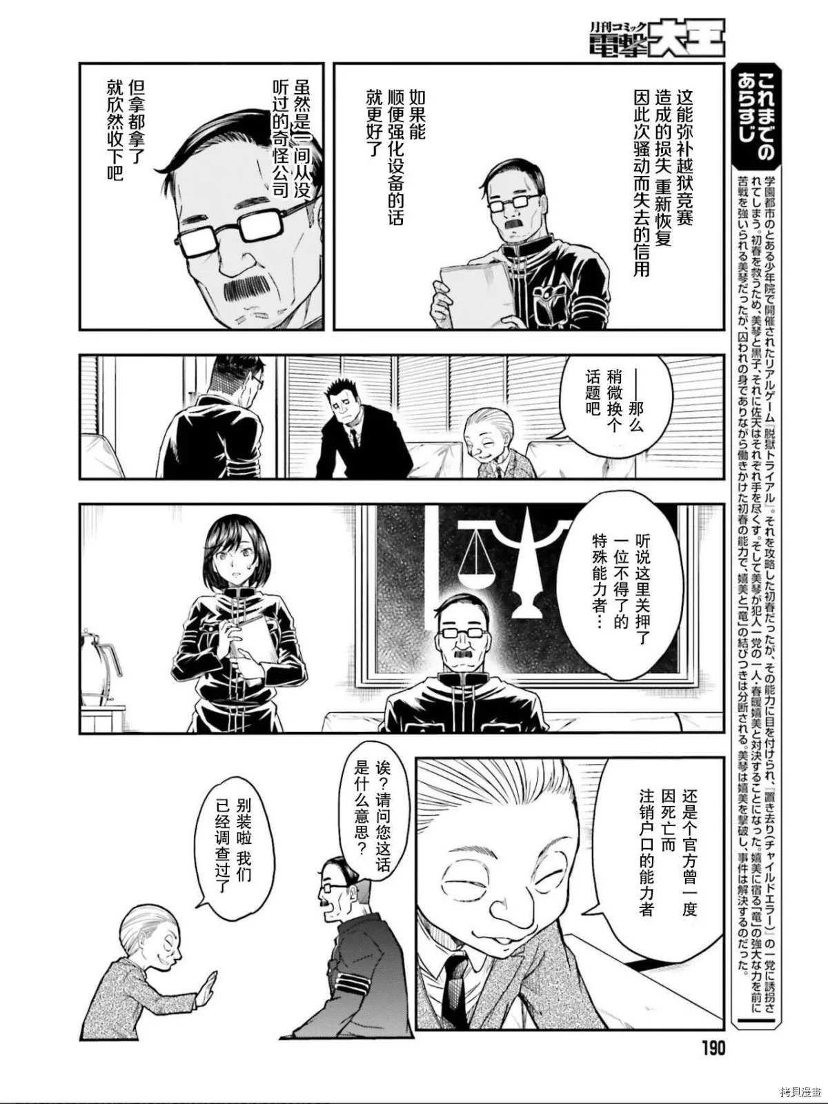 第 2 页