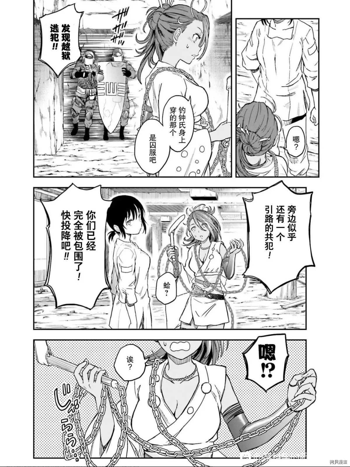 第 20 页