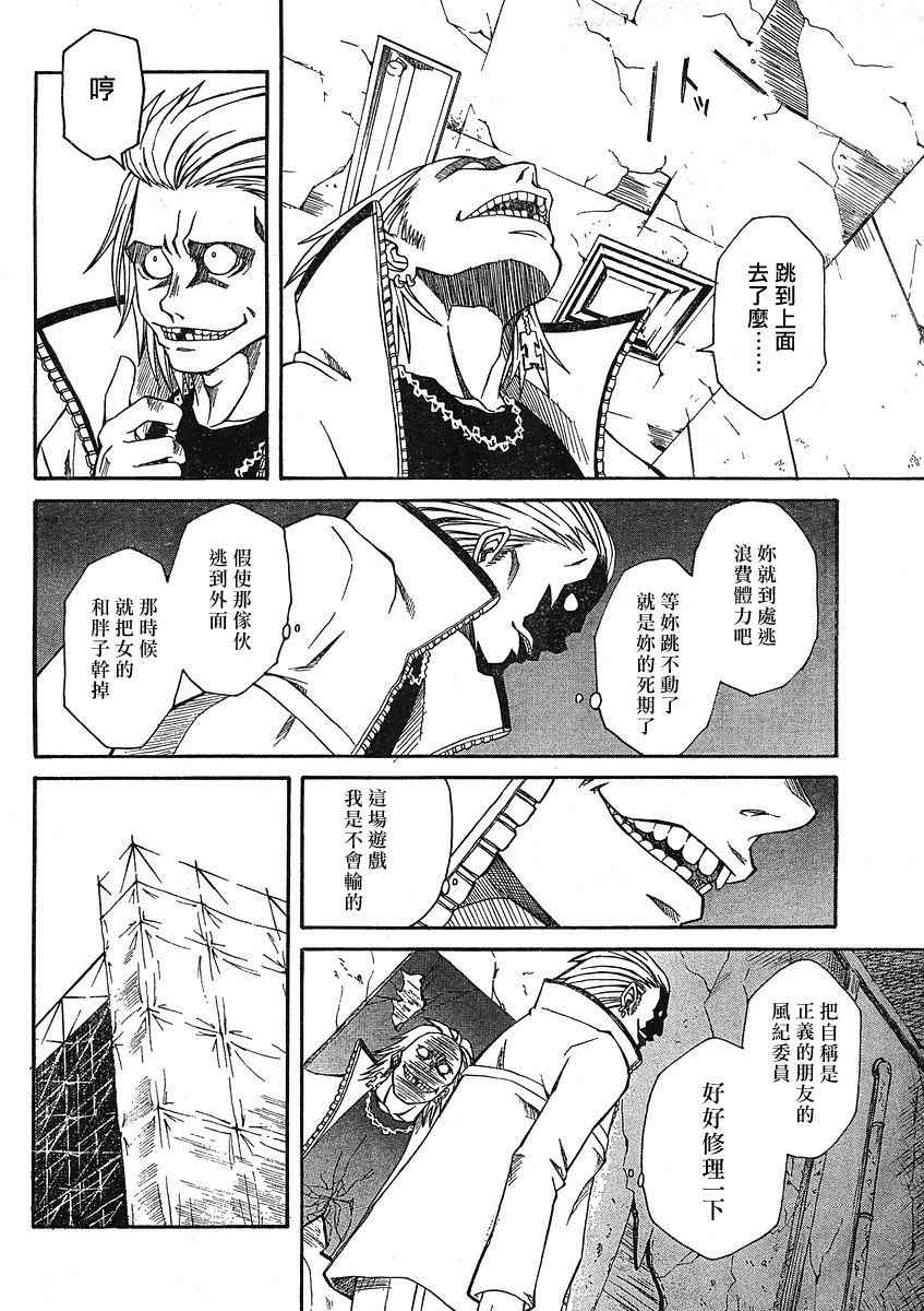 第 16 页