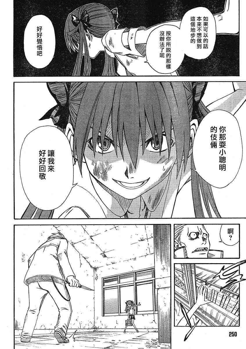 第 24 页