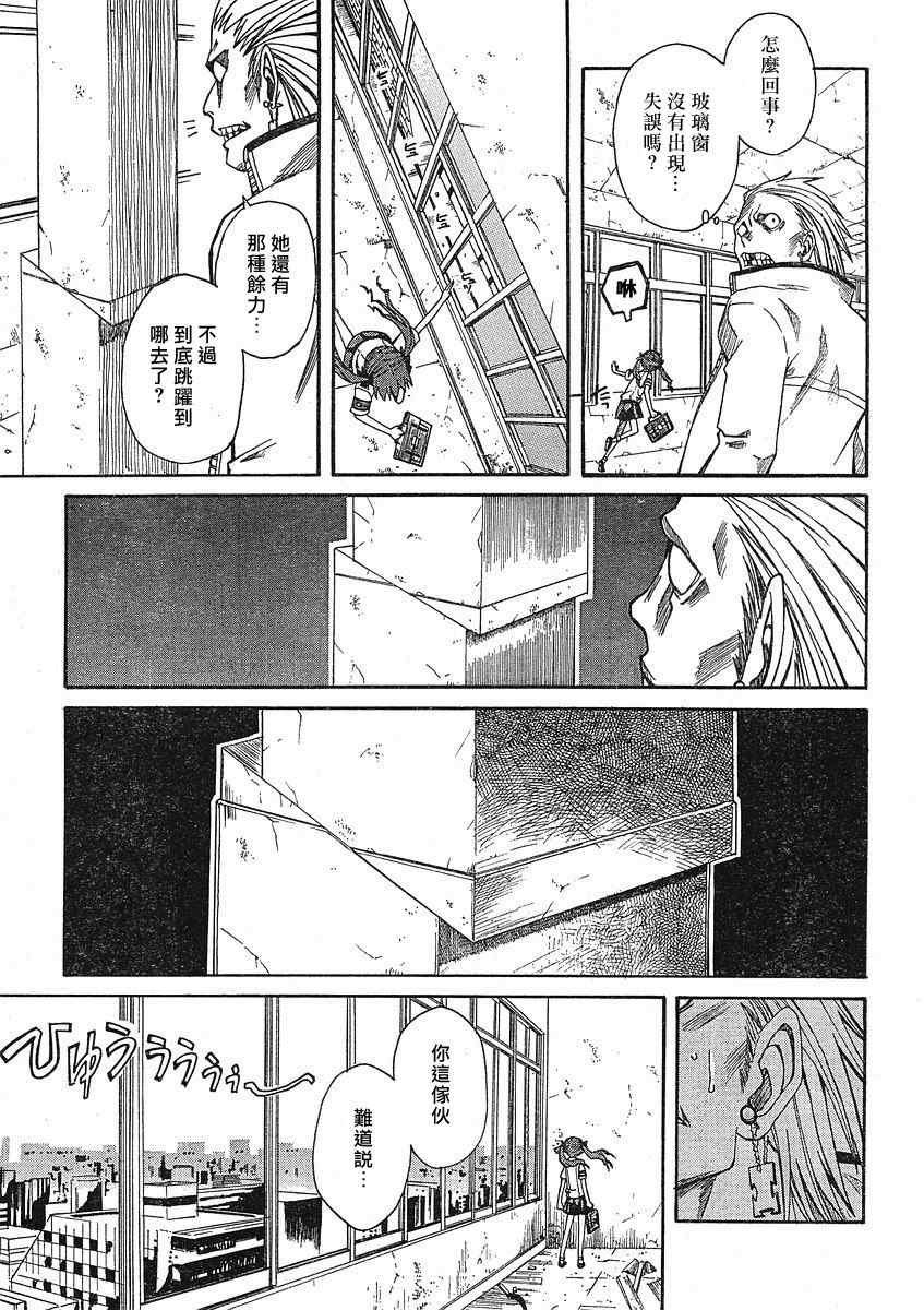 第 25 页