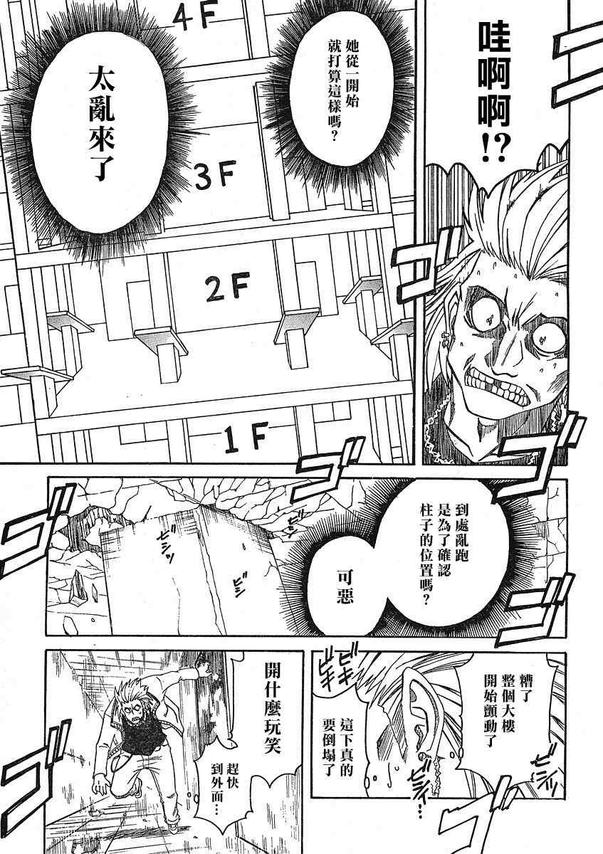 第 27 页