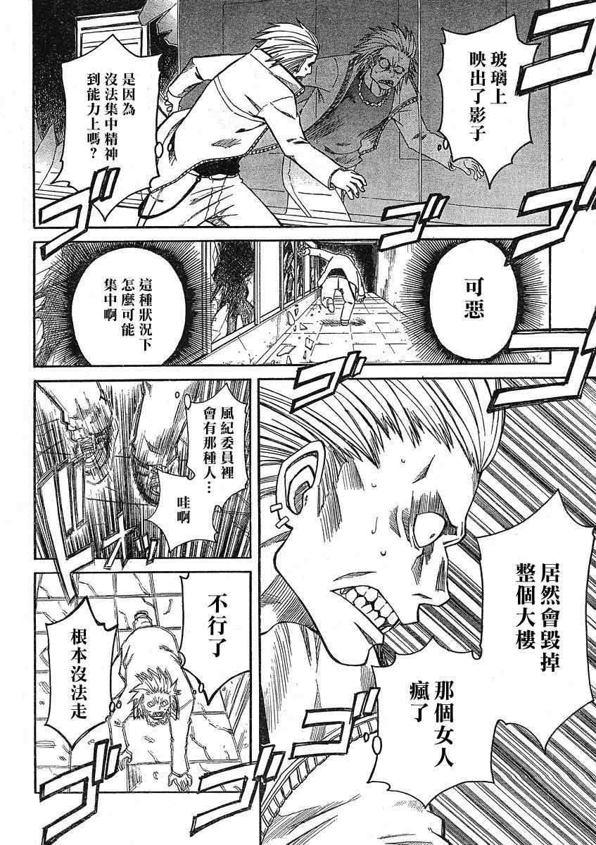 第 28 页