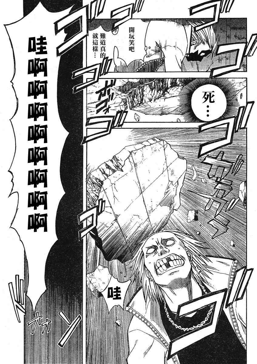 第 29 页