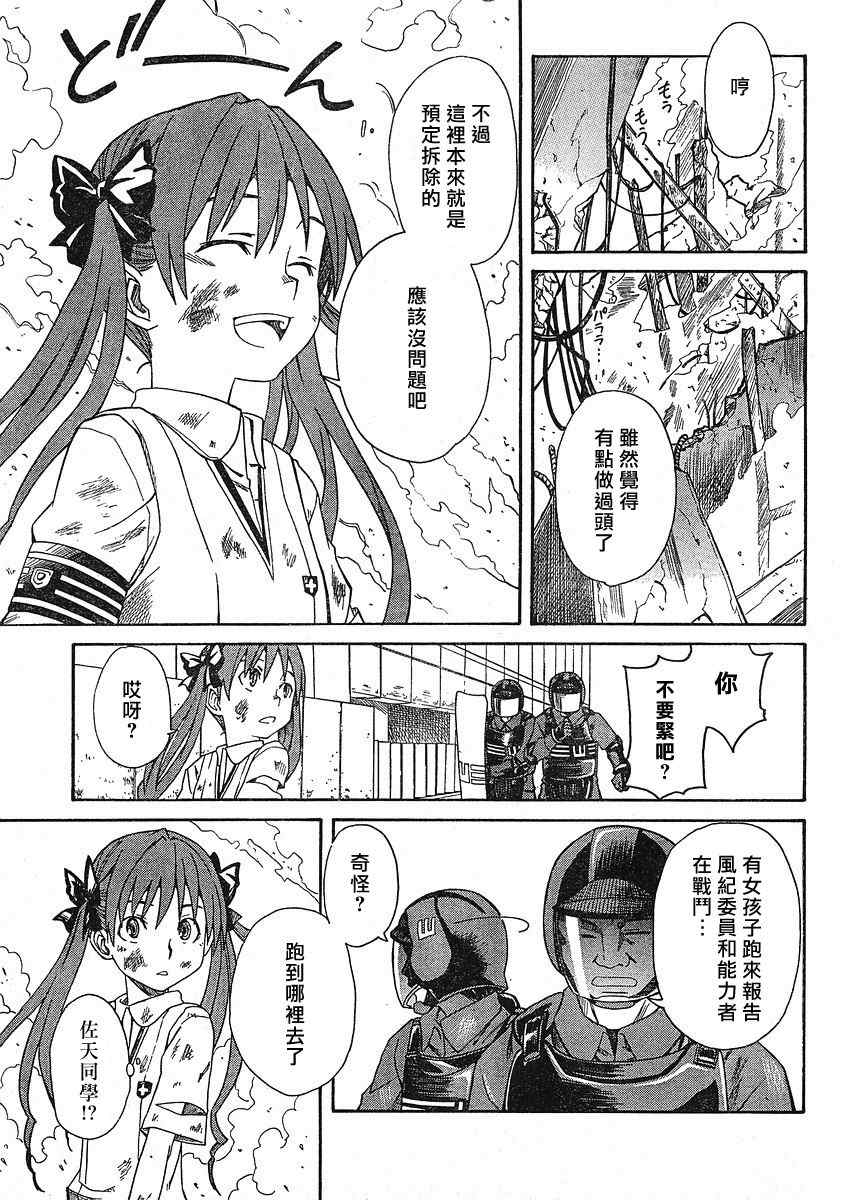 第 31 页