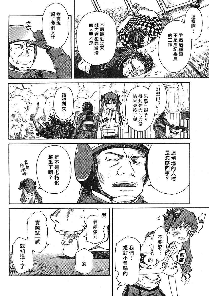 第 32 页