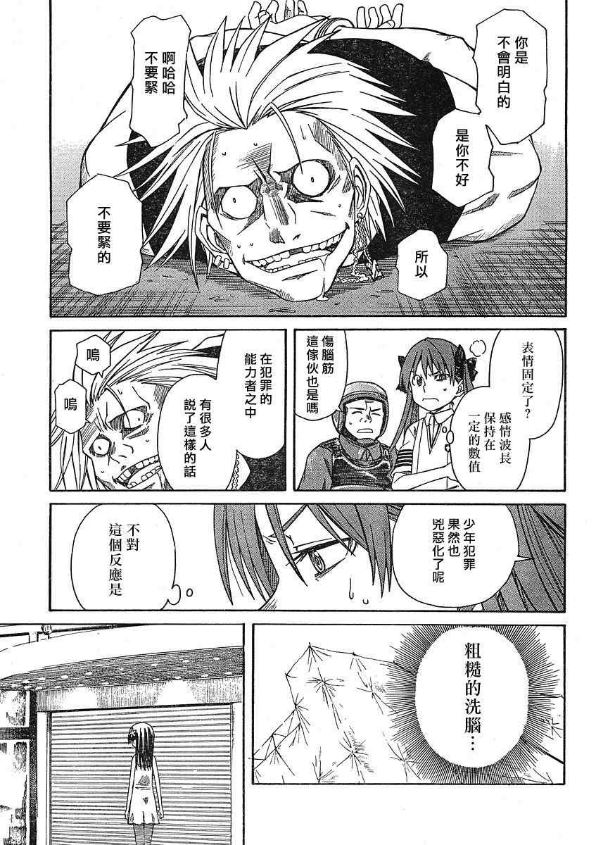 第 33 页
