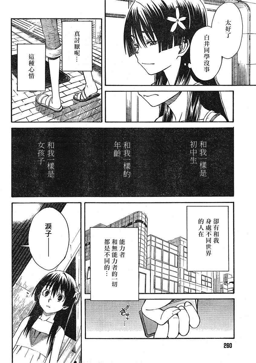 第 34 页