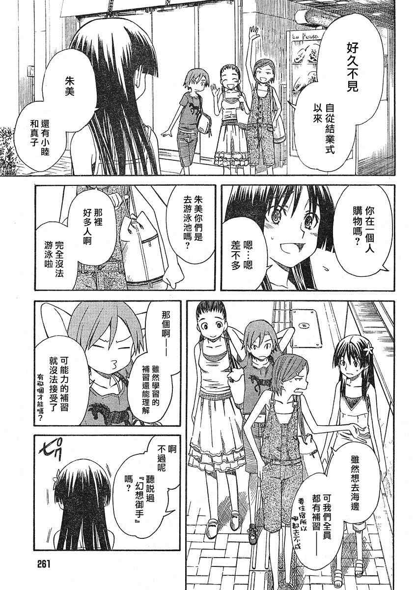第 35 页