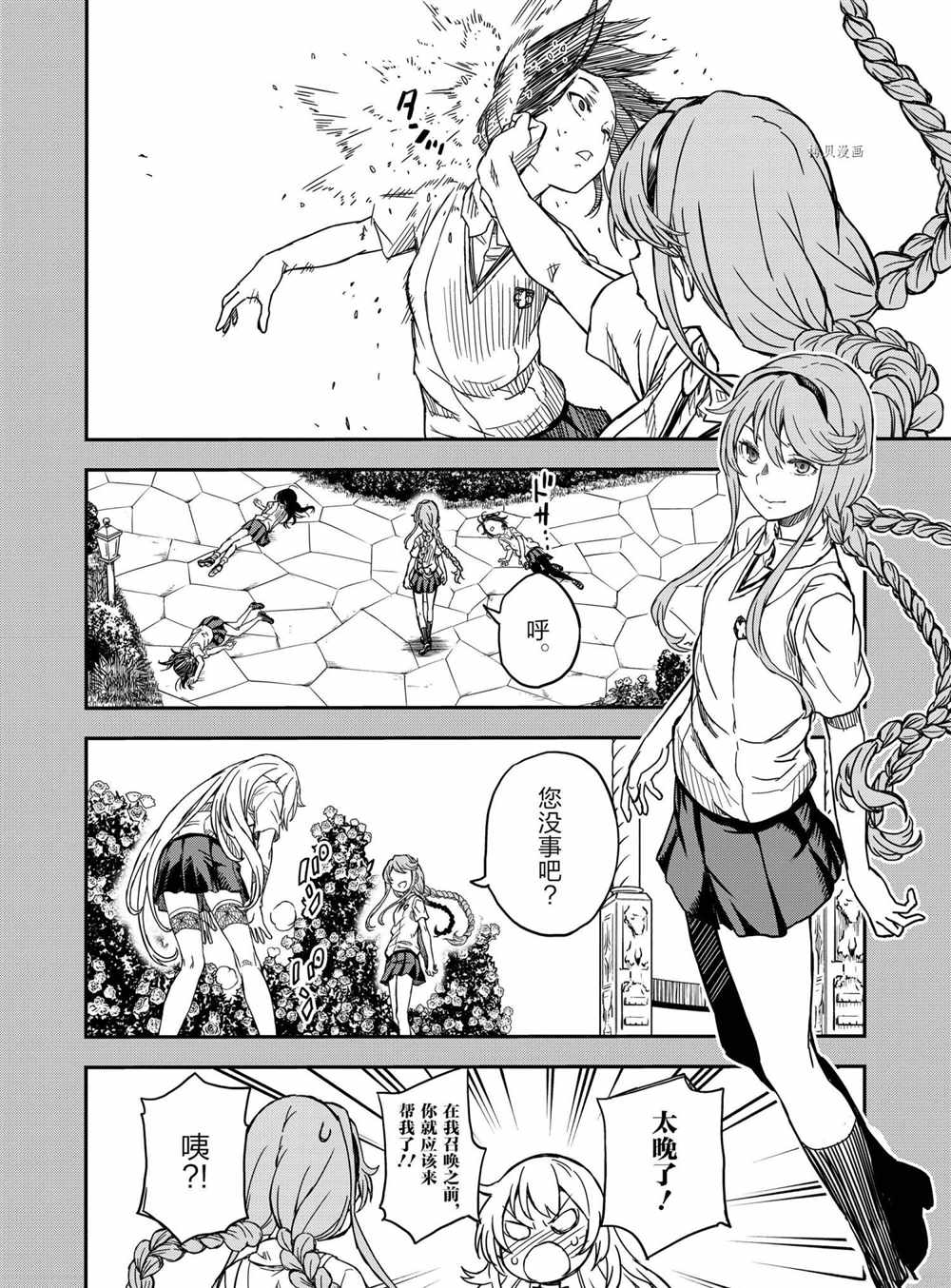 第 12 页