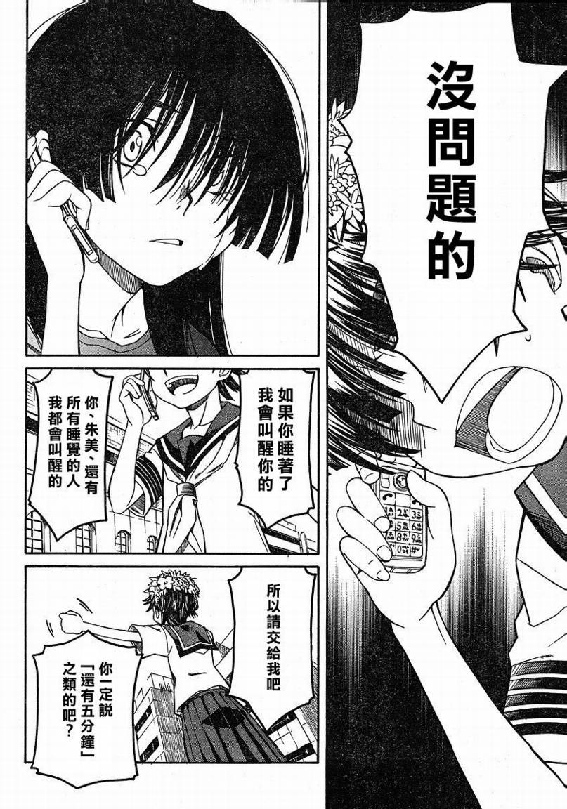 第 20 页