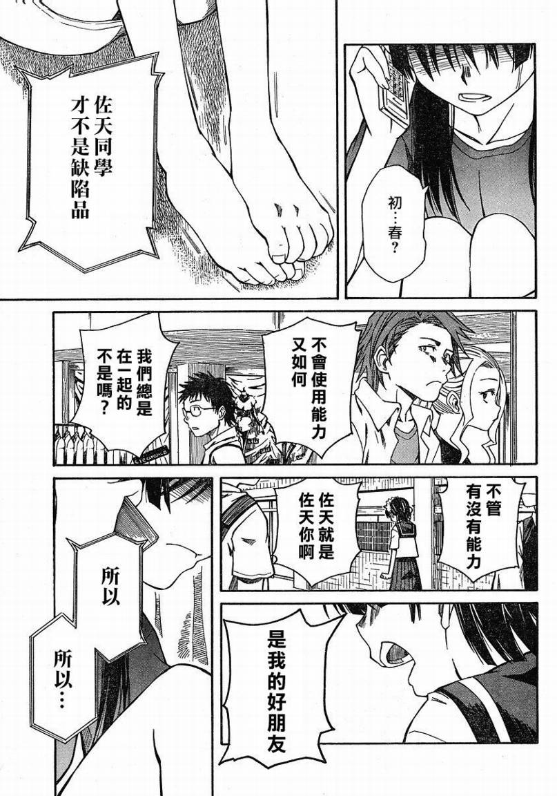 第 21 页