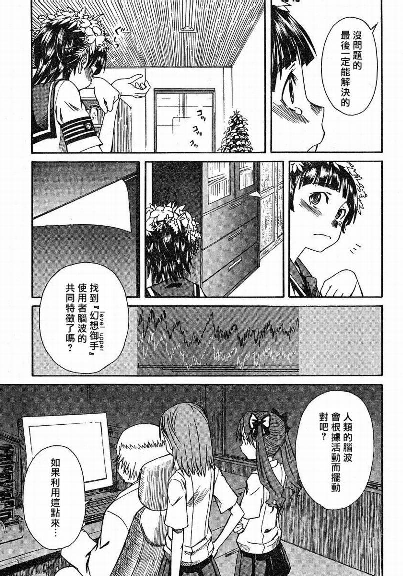第 27 页
