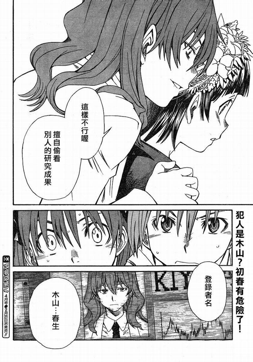 第 30 页