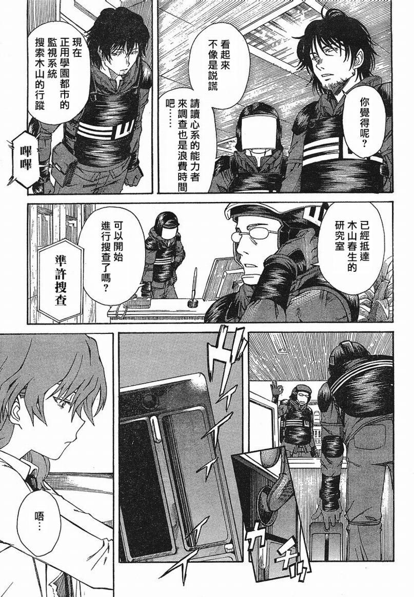 第 11 页
