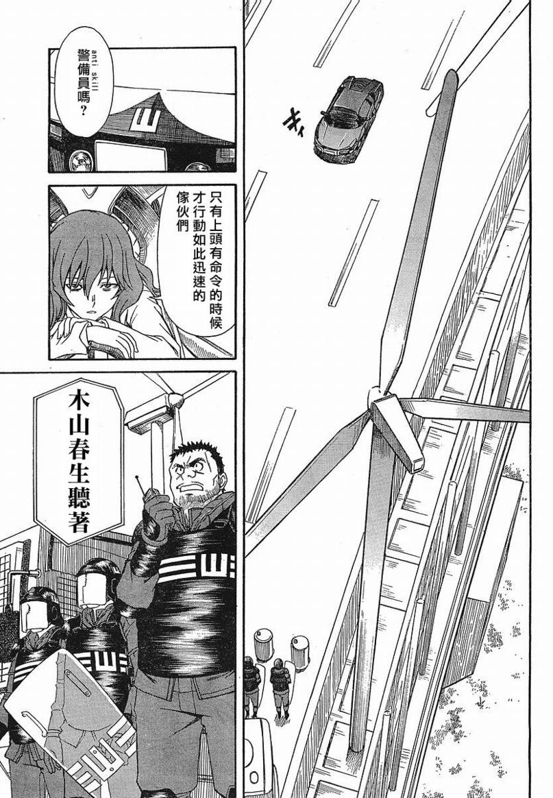 第 17 页